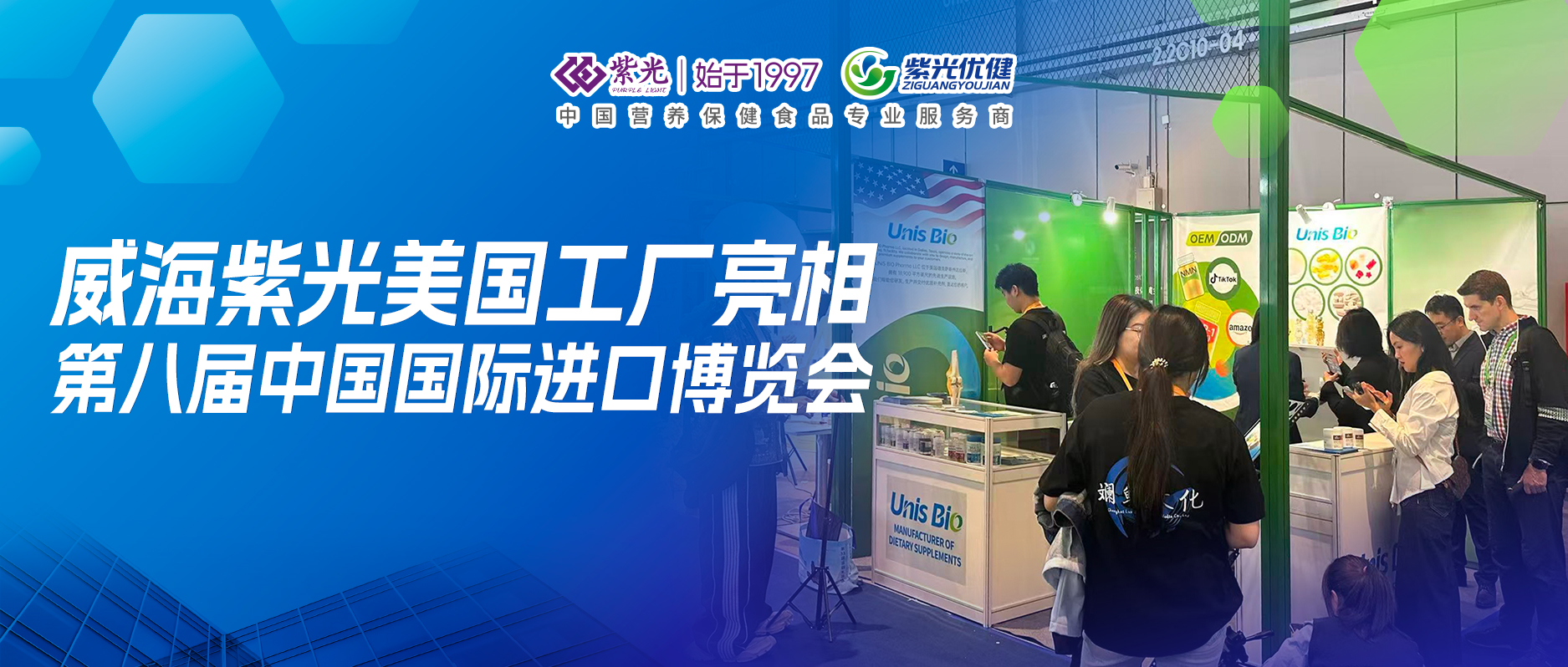 【展会回顾】尊龙旗舰厅美国工厂亮相第八